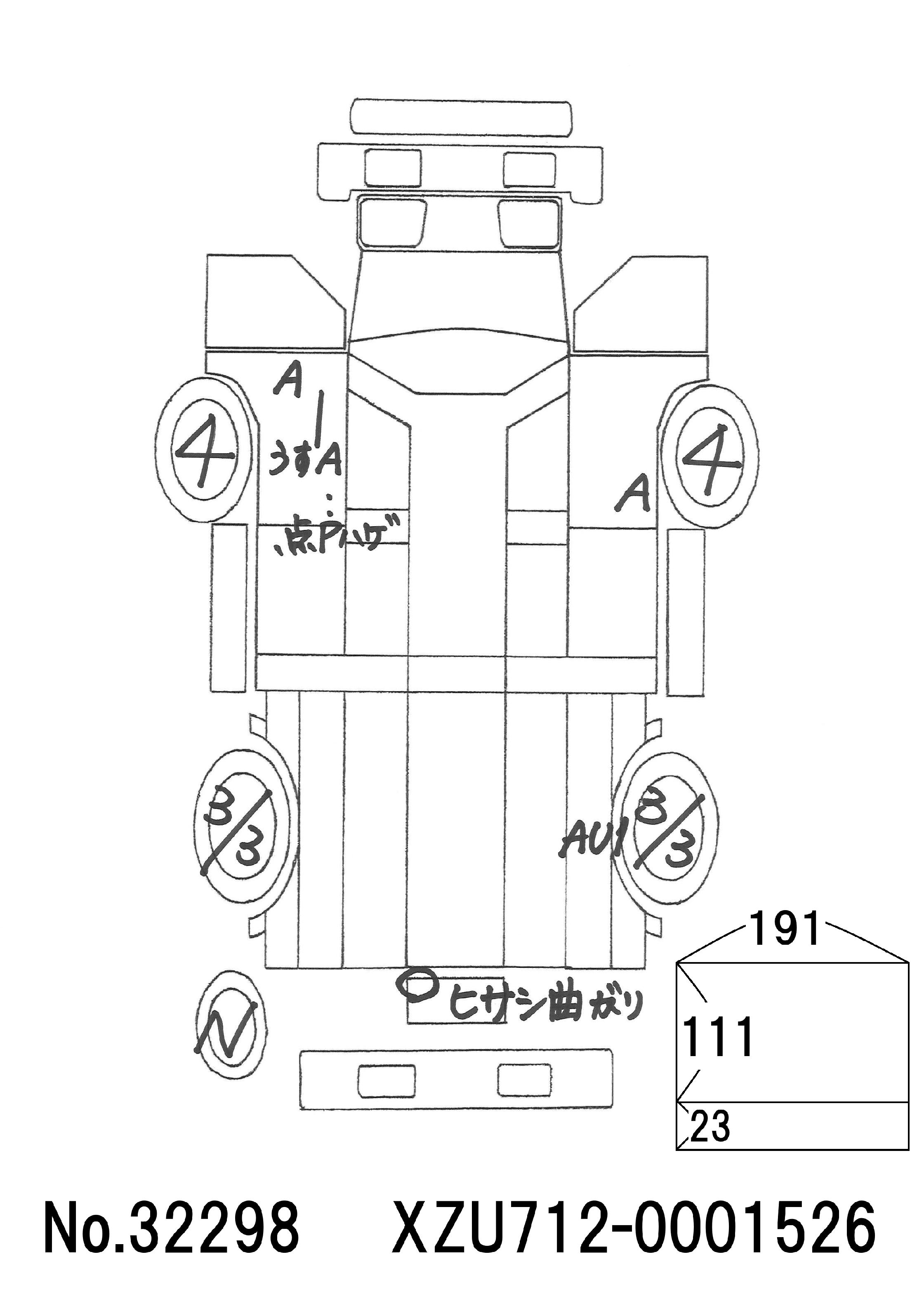 トラック